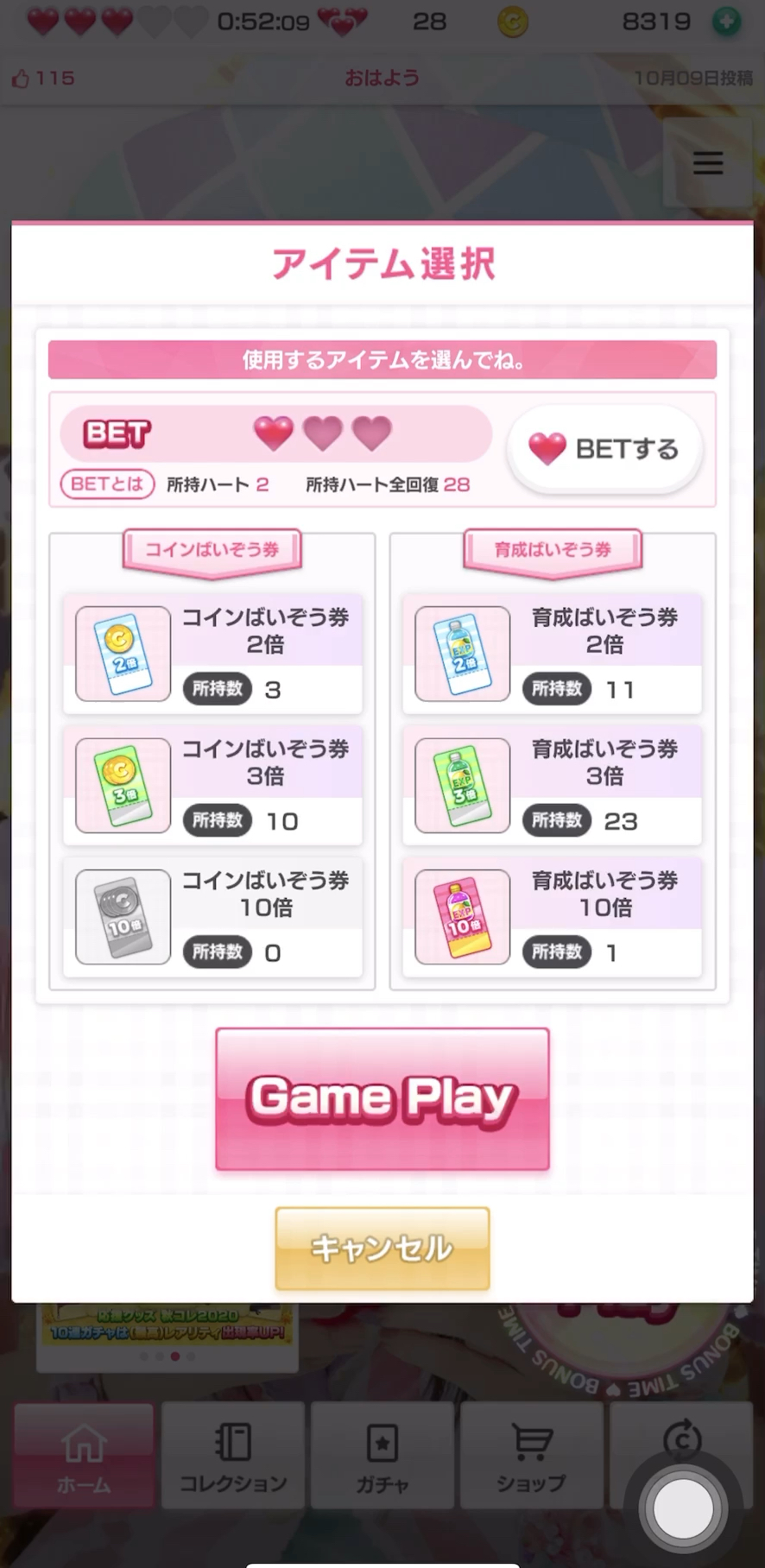 投稿動画サムネイル