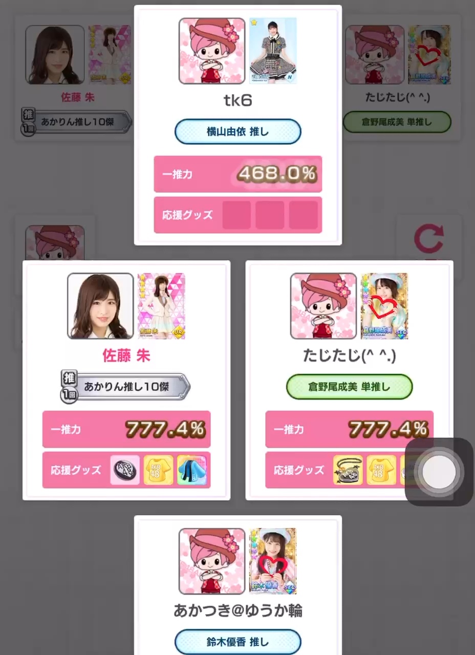 投稿動画サムネイル