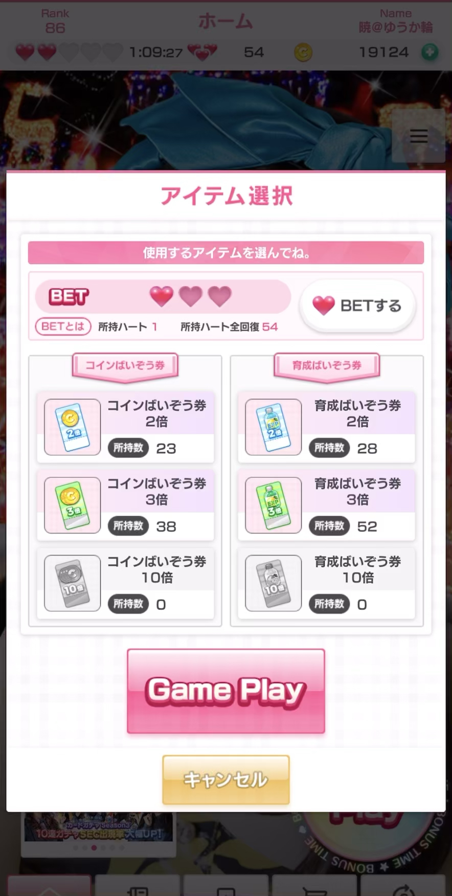 投稿動画サムネイル