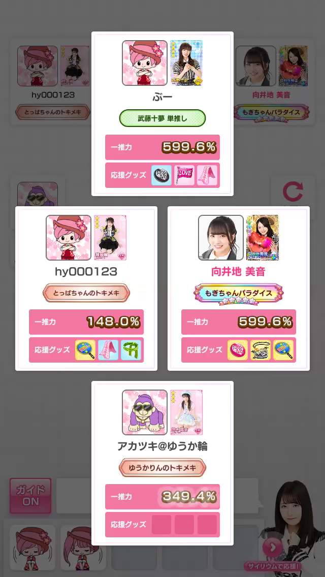 投稿動画サムネイル