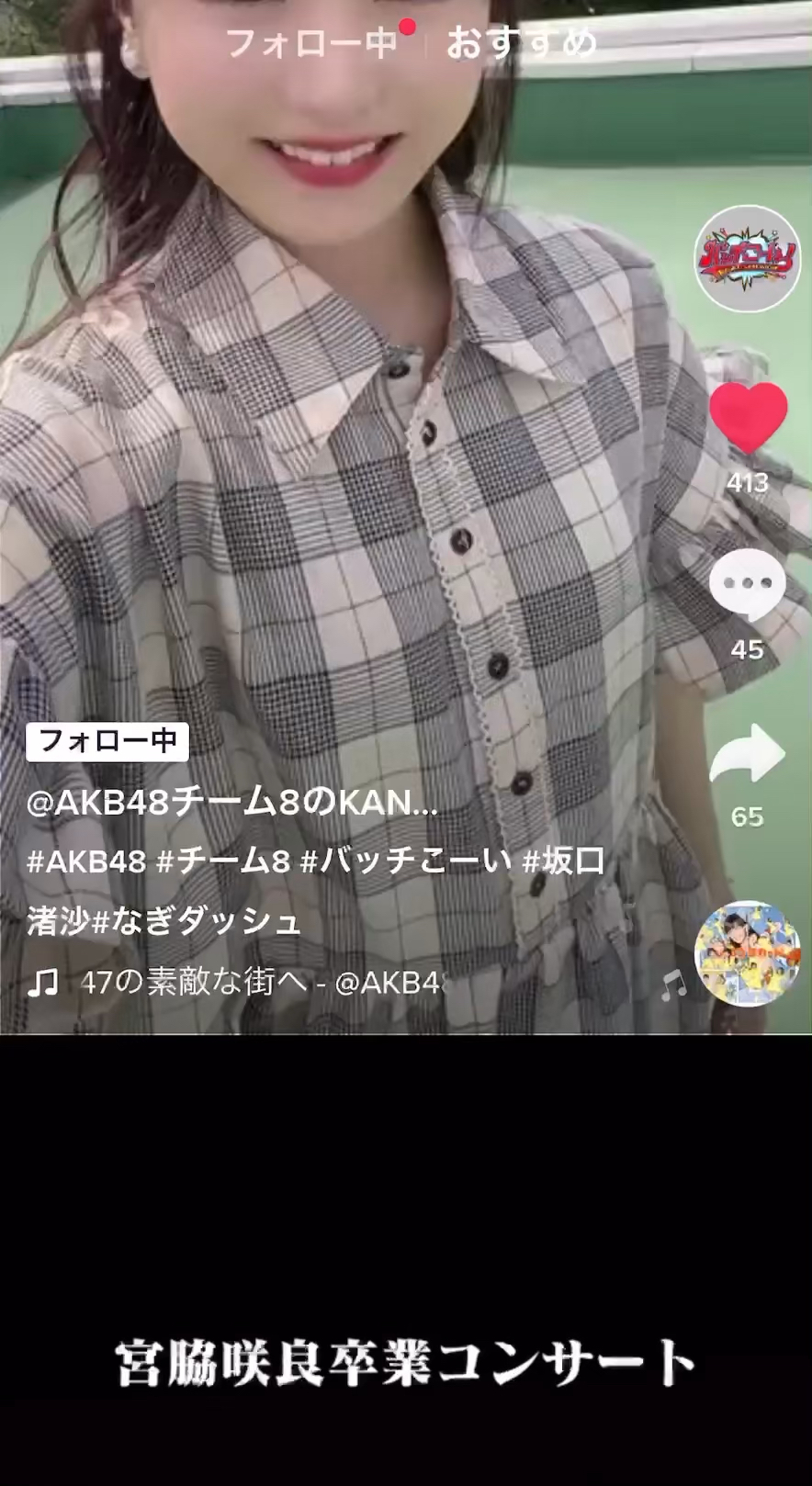 投稿動画サムネイル