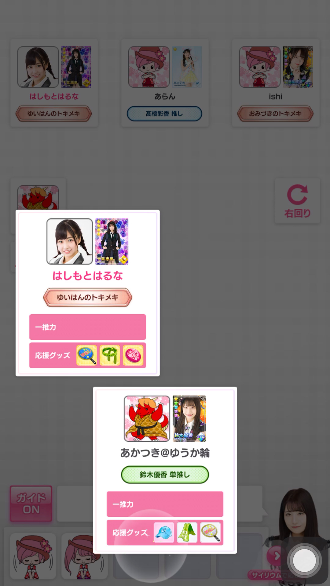 投稿動画サムネイル