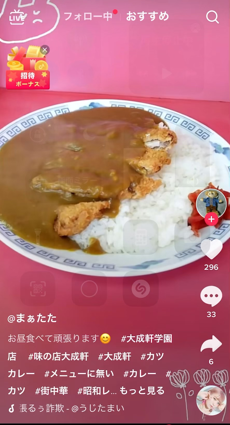 投稿動画サムネイル