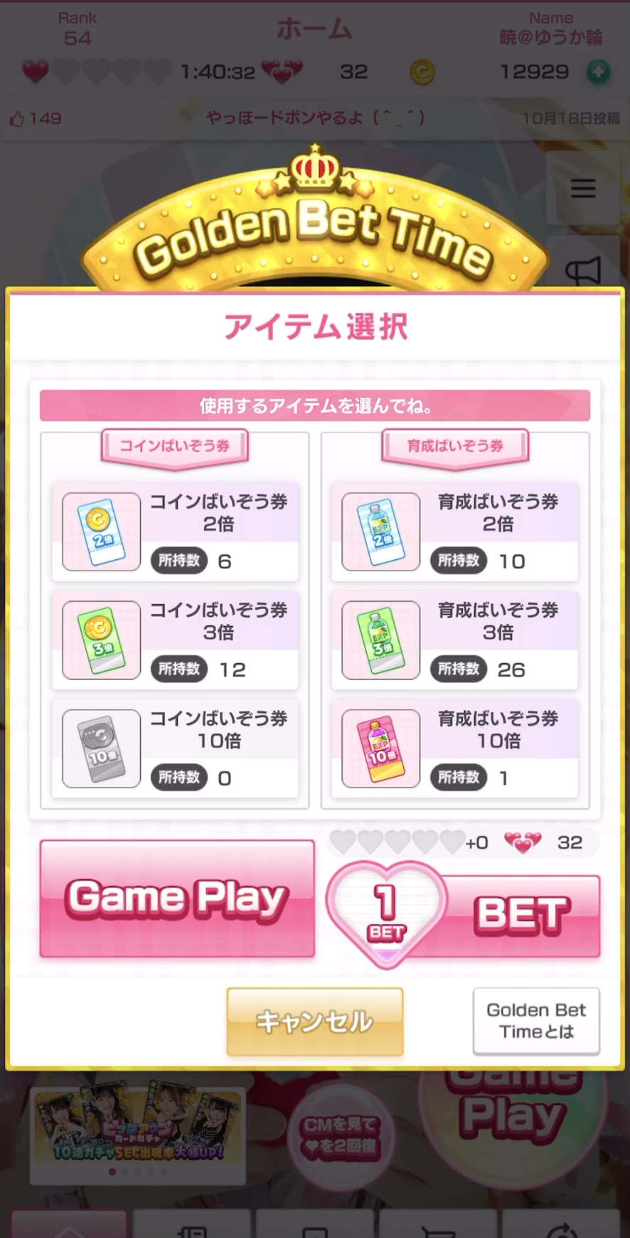 投稿動画サムネイル