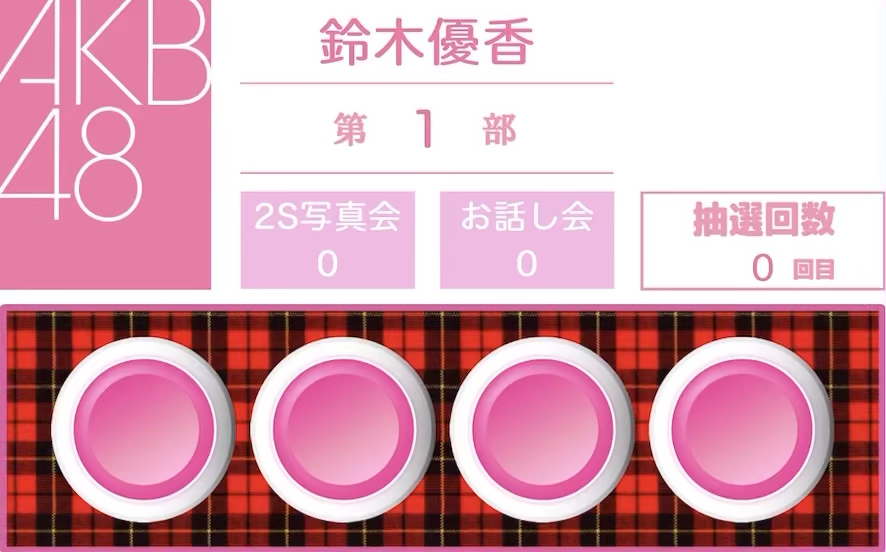 投稿動画サムネイル