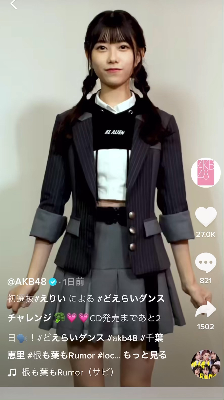 投稿動画サムネイル