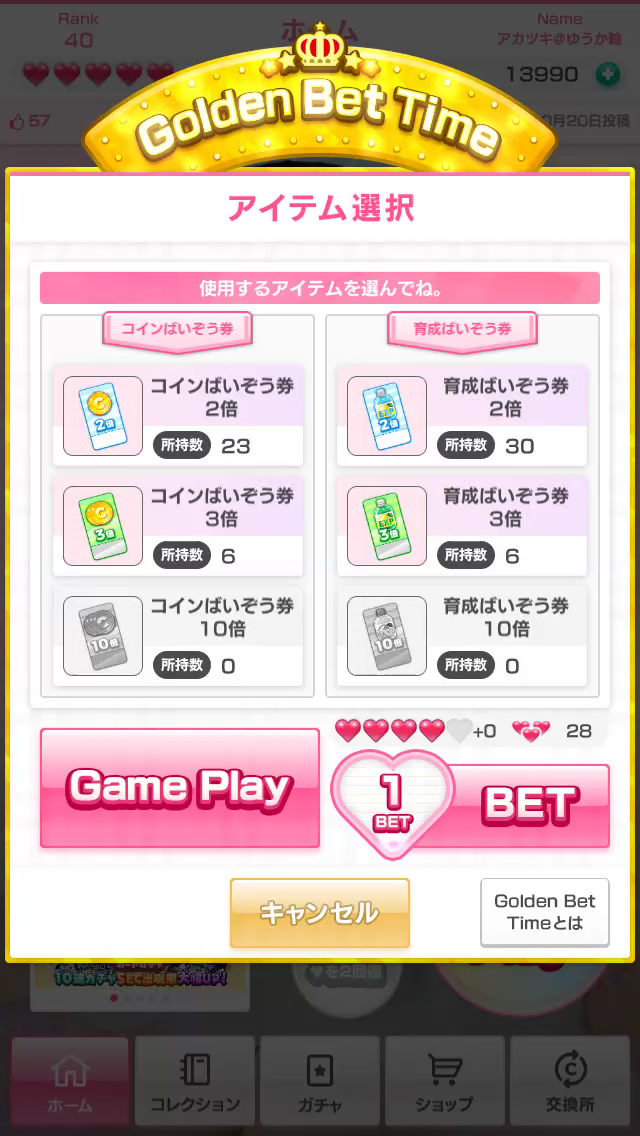 投稿動画サムネイル