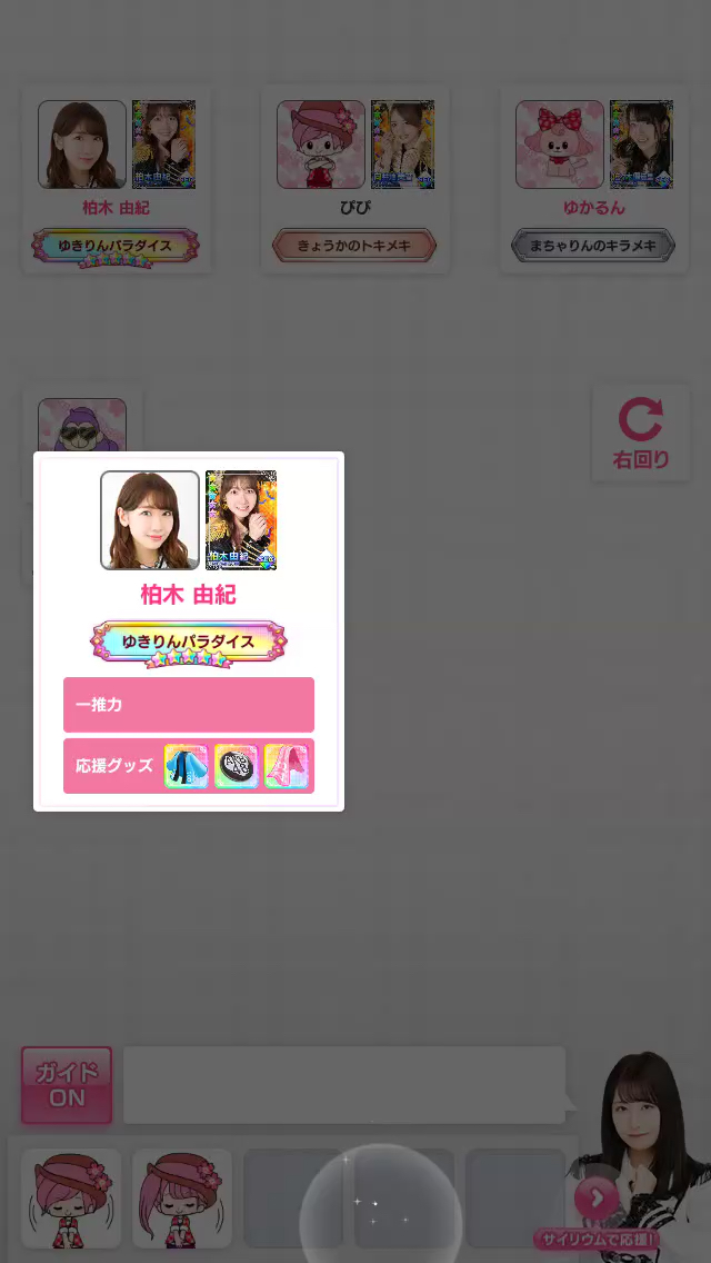 投稿動画サムネイル