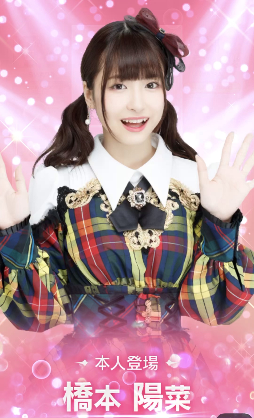 投稿動画サムネイル