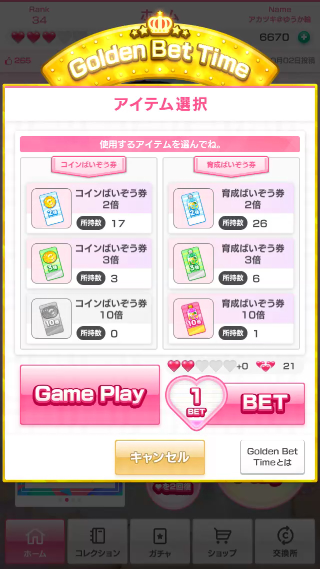 投稿動画サムネイル