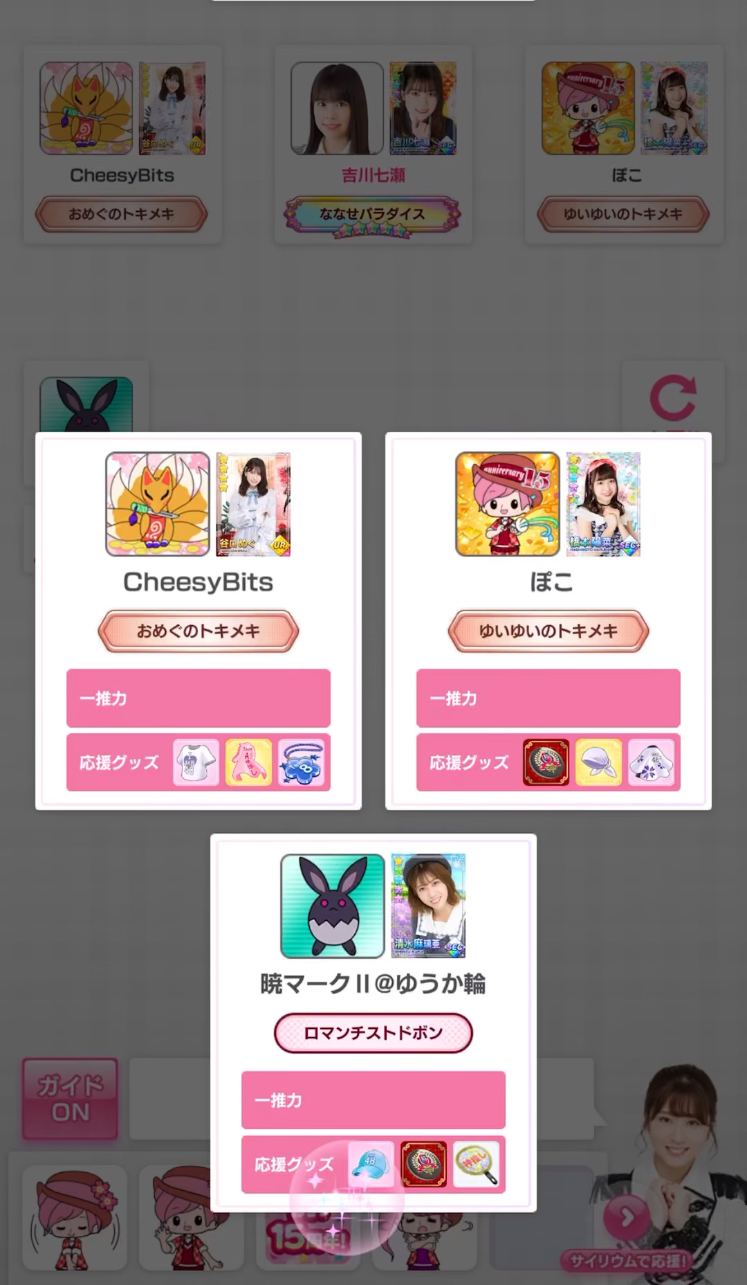 投稿動画サムネイル