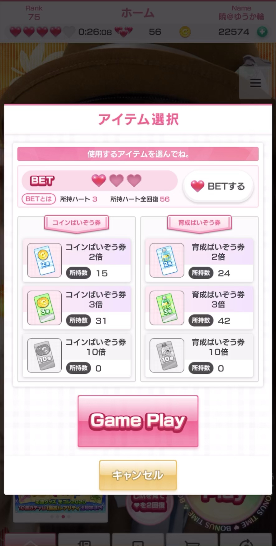 投稿動画サムネイル