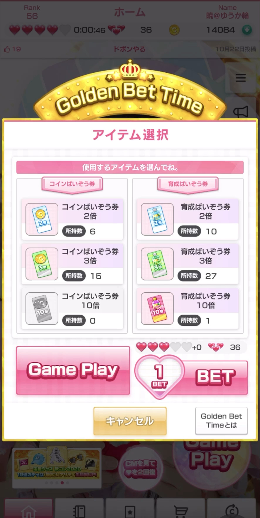投稿動画サムネイル