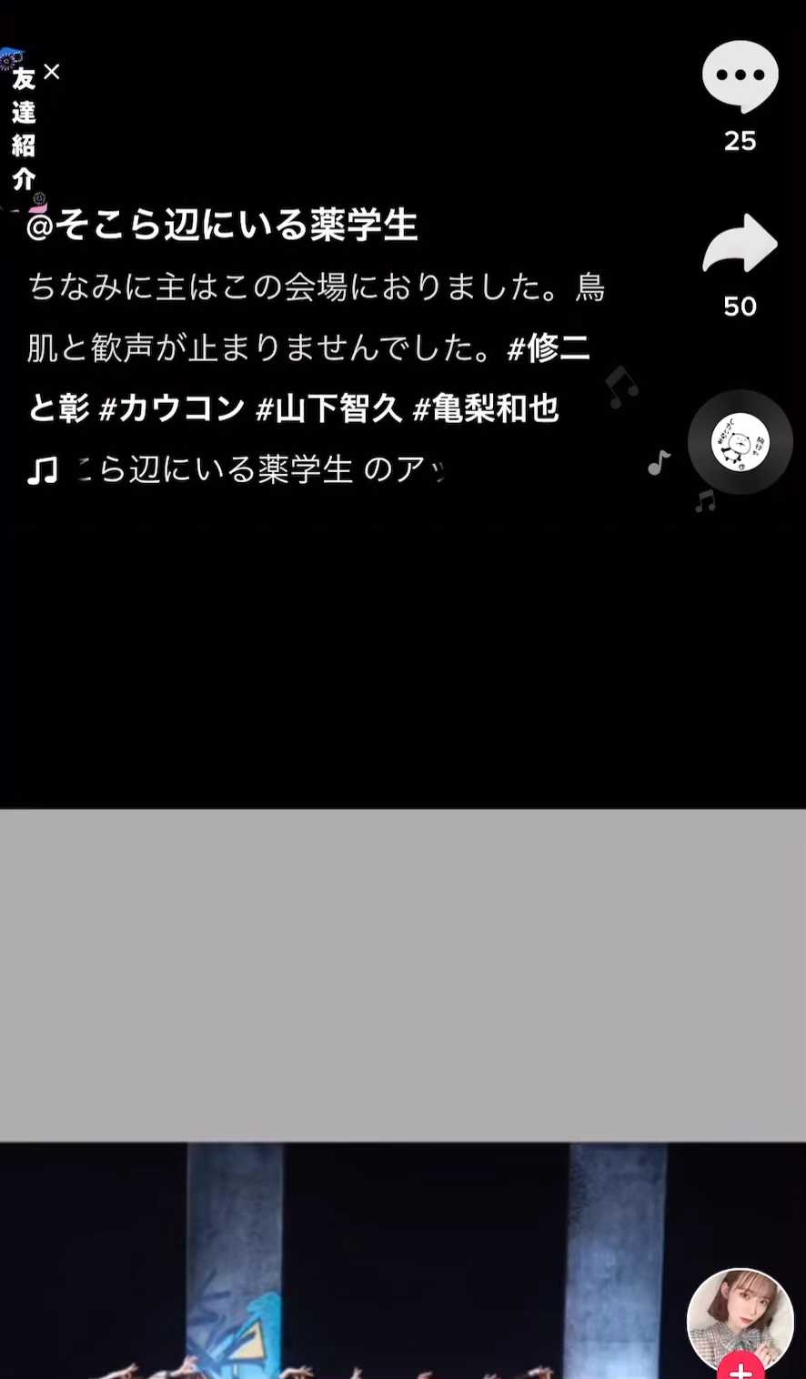投稿動画サムネイル