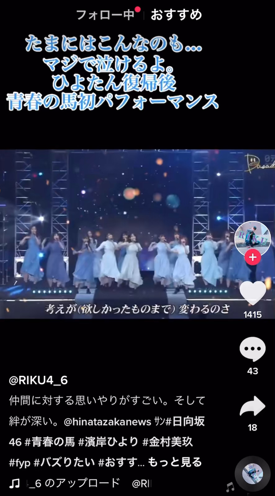 投稿動画サムネイル