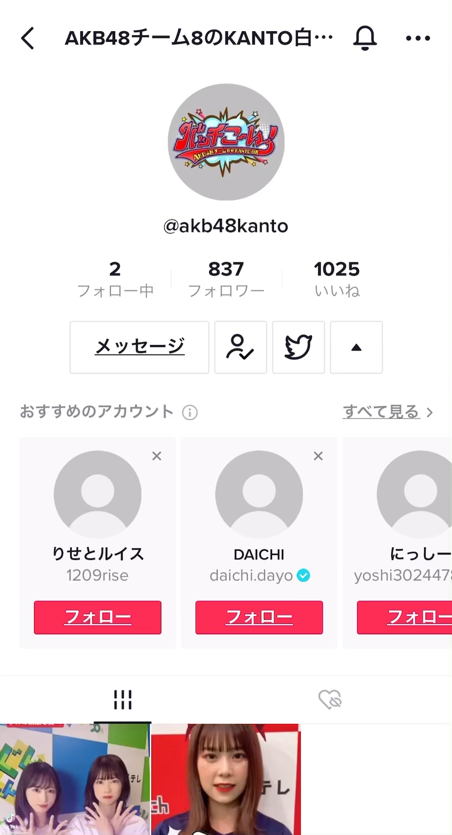 投稿動画サムネイル