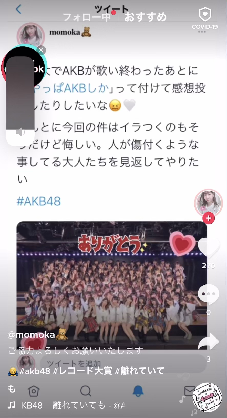 投稿動画サムネイル