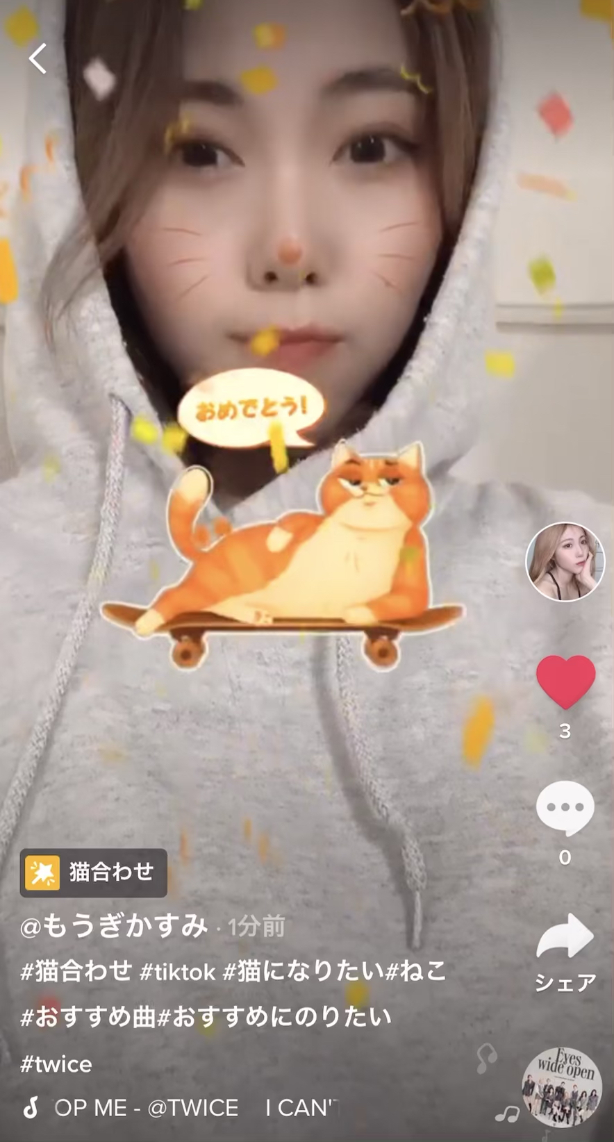 投稿動画サムネイル