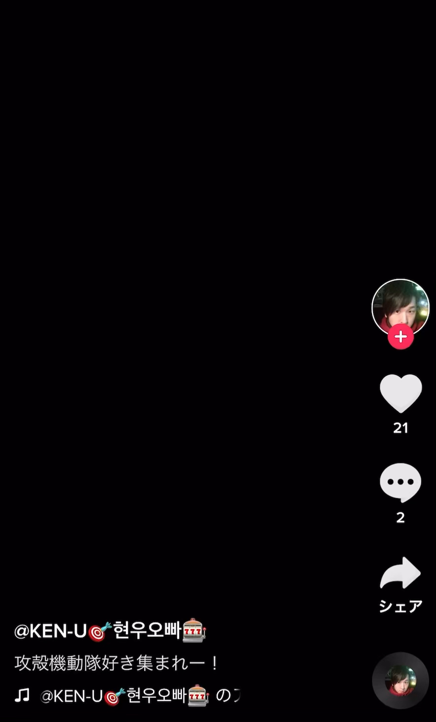 投稿動画サムネイル