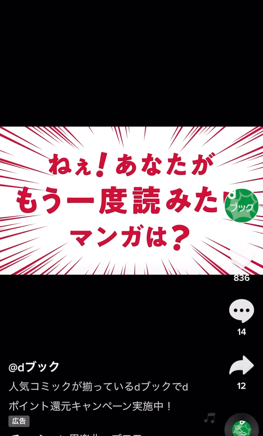投稿動画サムネイル