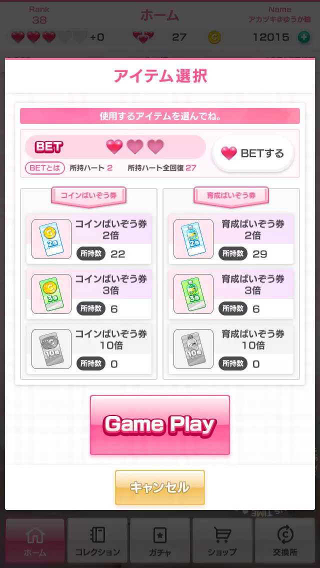 投稿動画サムネイル