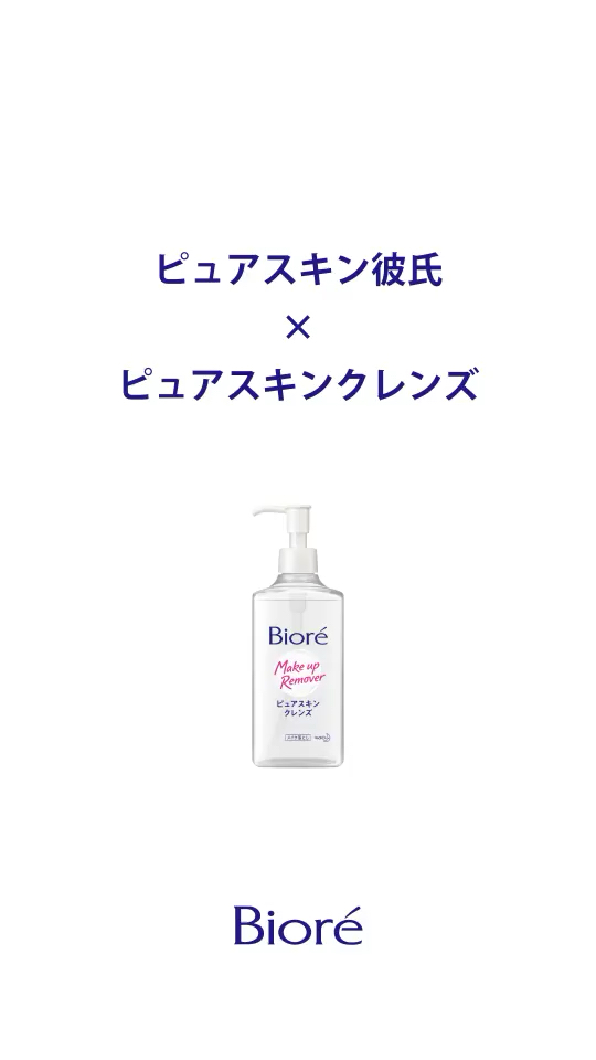 投稿動画サムネイル