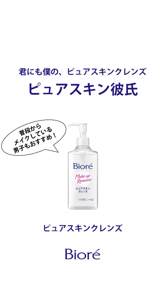 投稿動画サムネイル