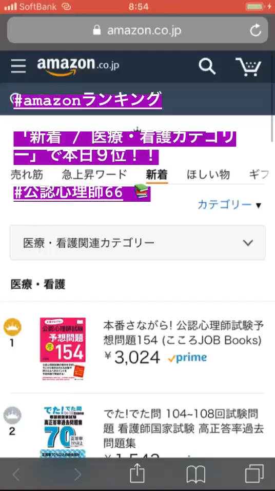 投稿動画サムネイル