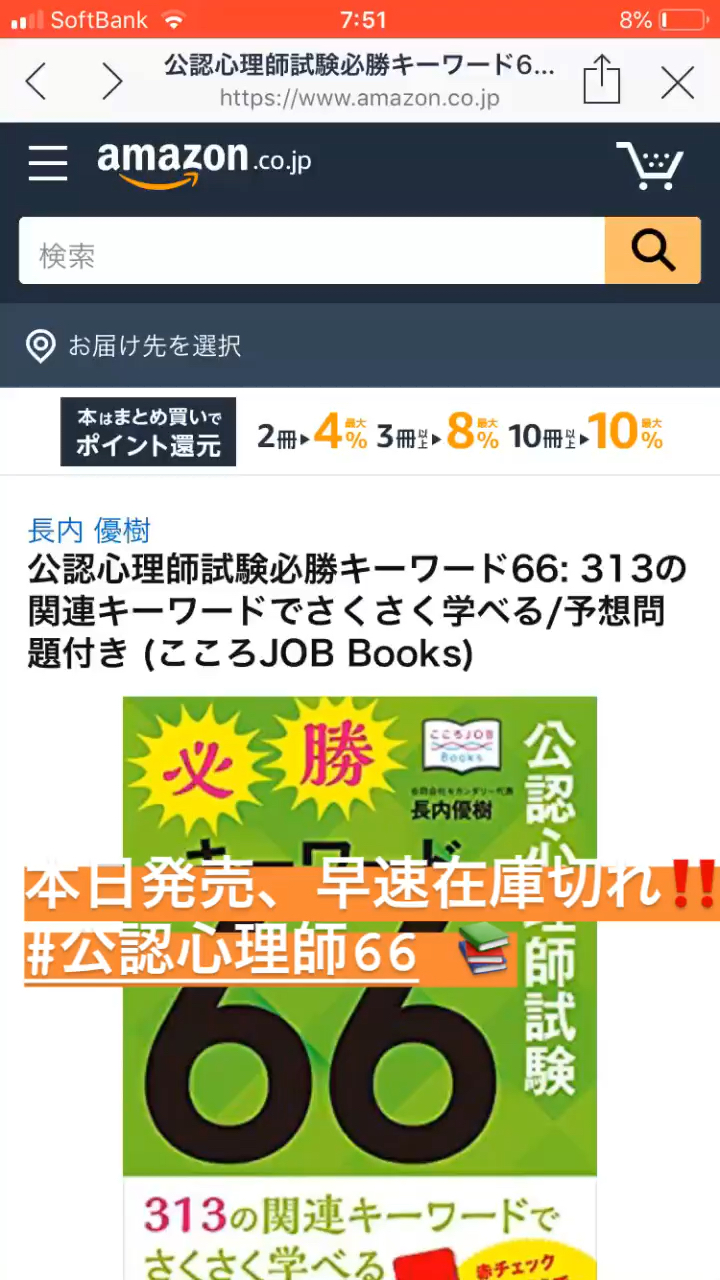 投稿動画サムネイル