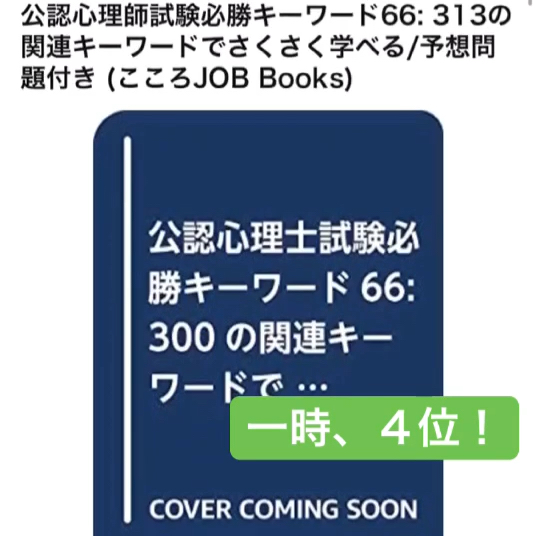 投稿動画サムネイル