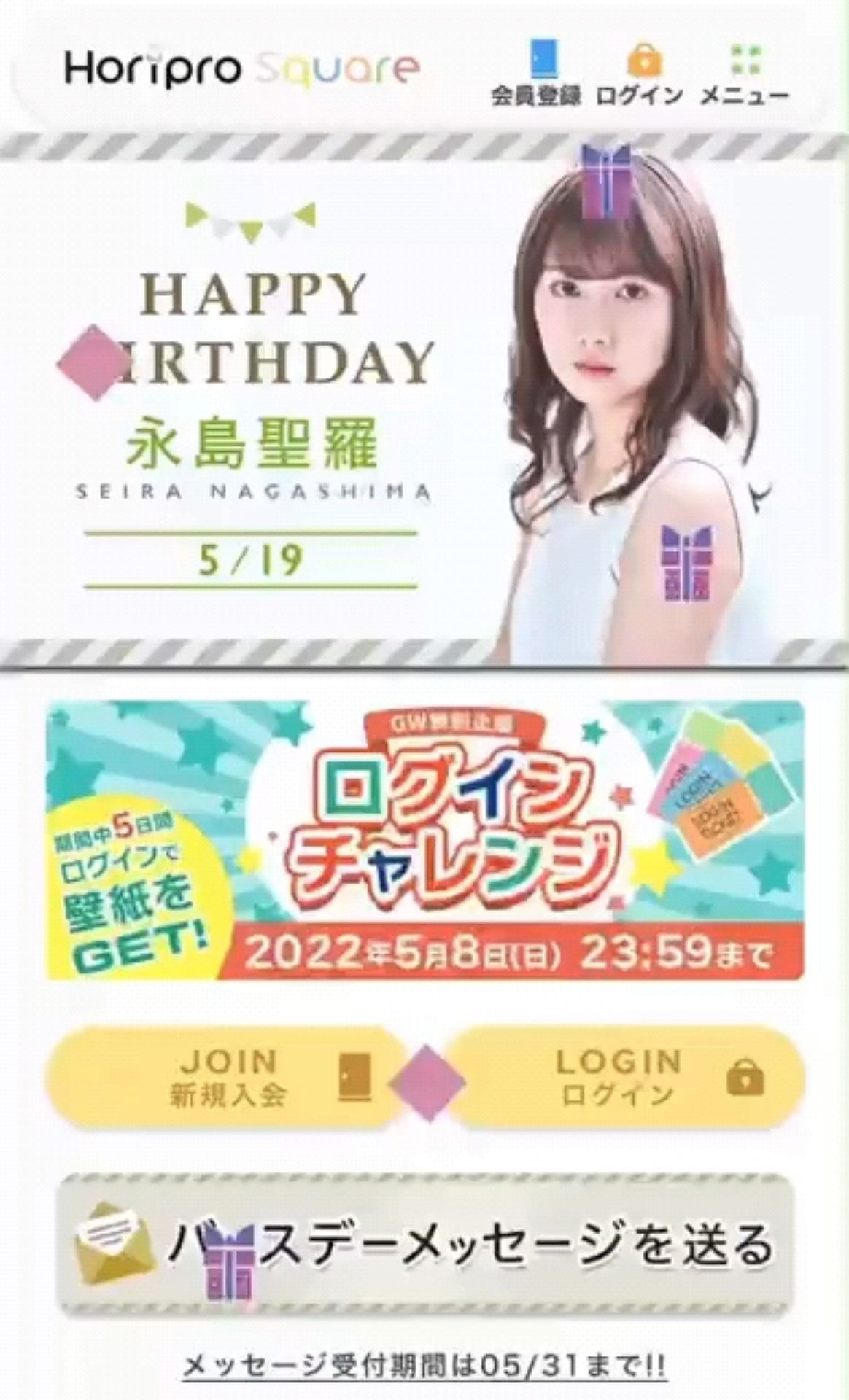 投稿動画サムネイル