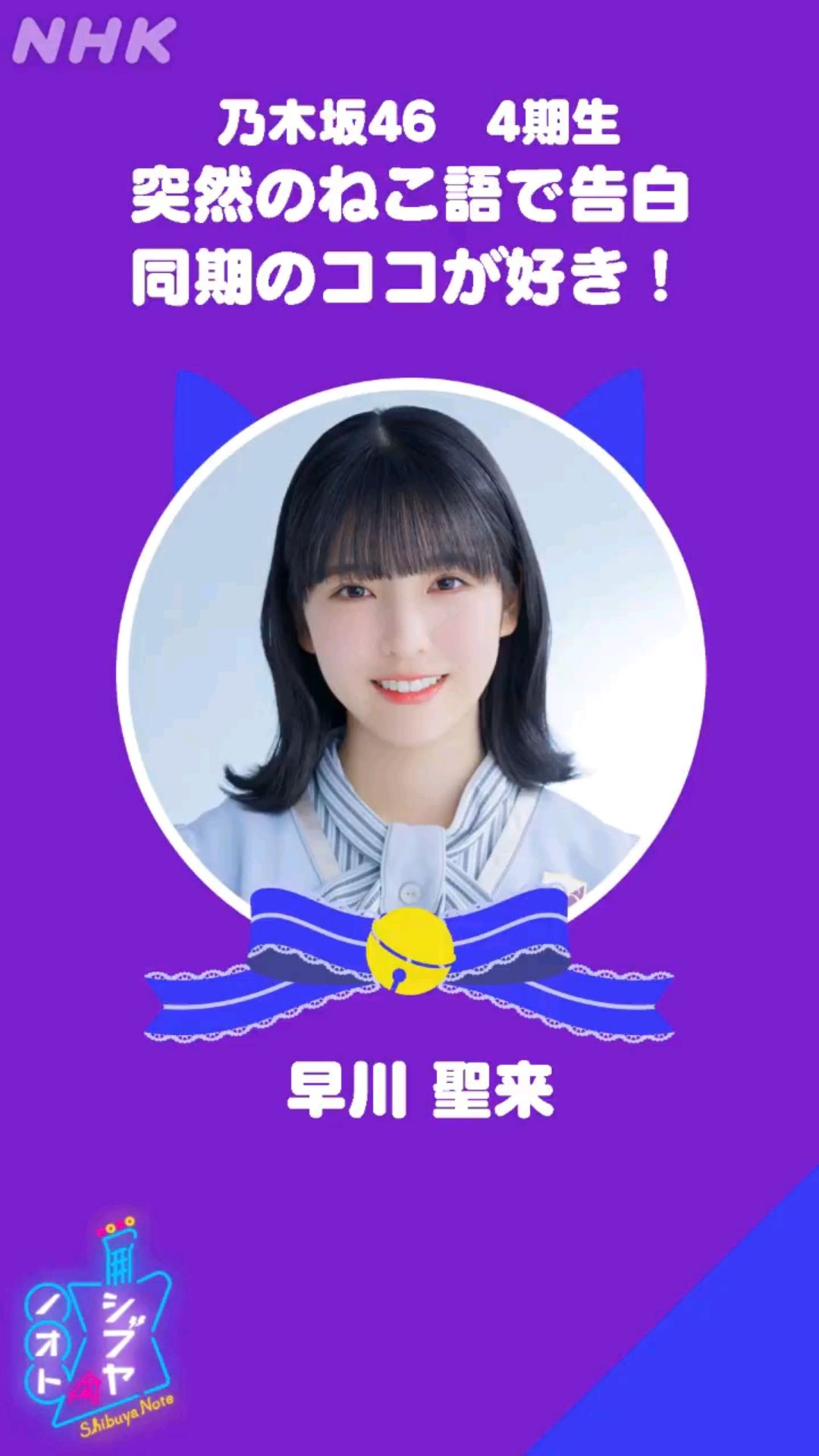 投稿動画サムネイル