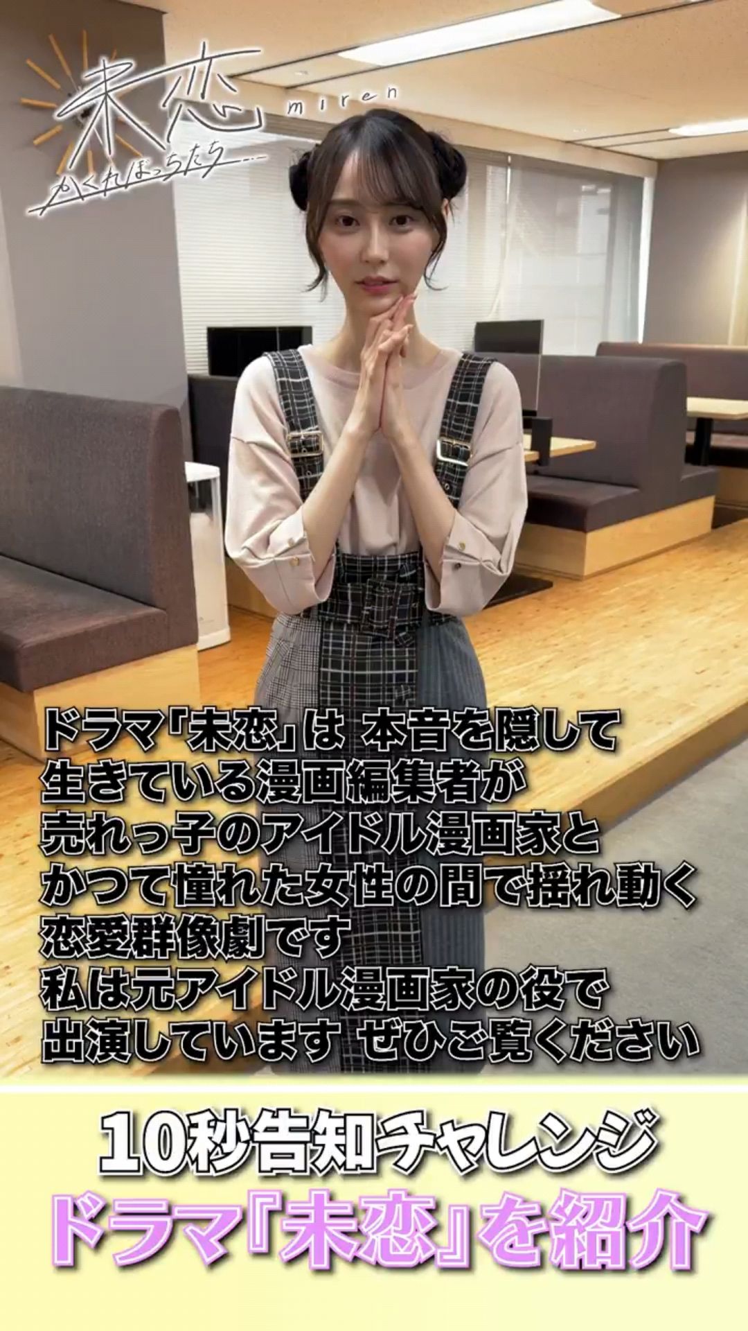 投稿動画サムネイル