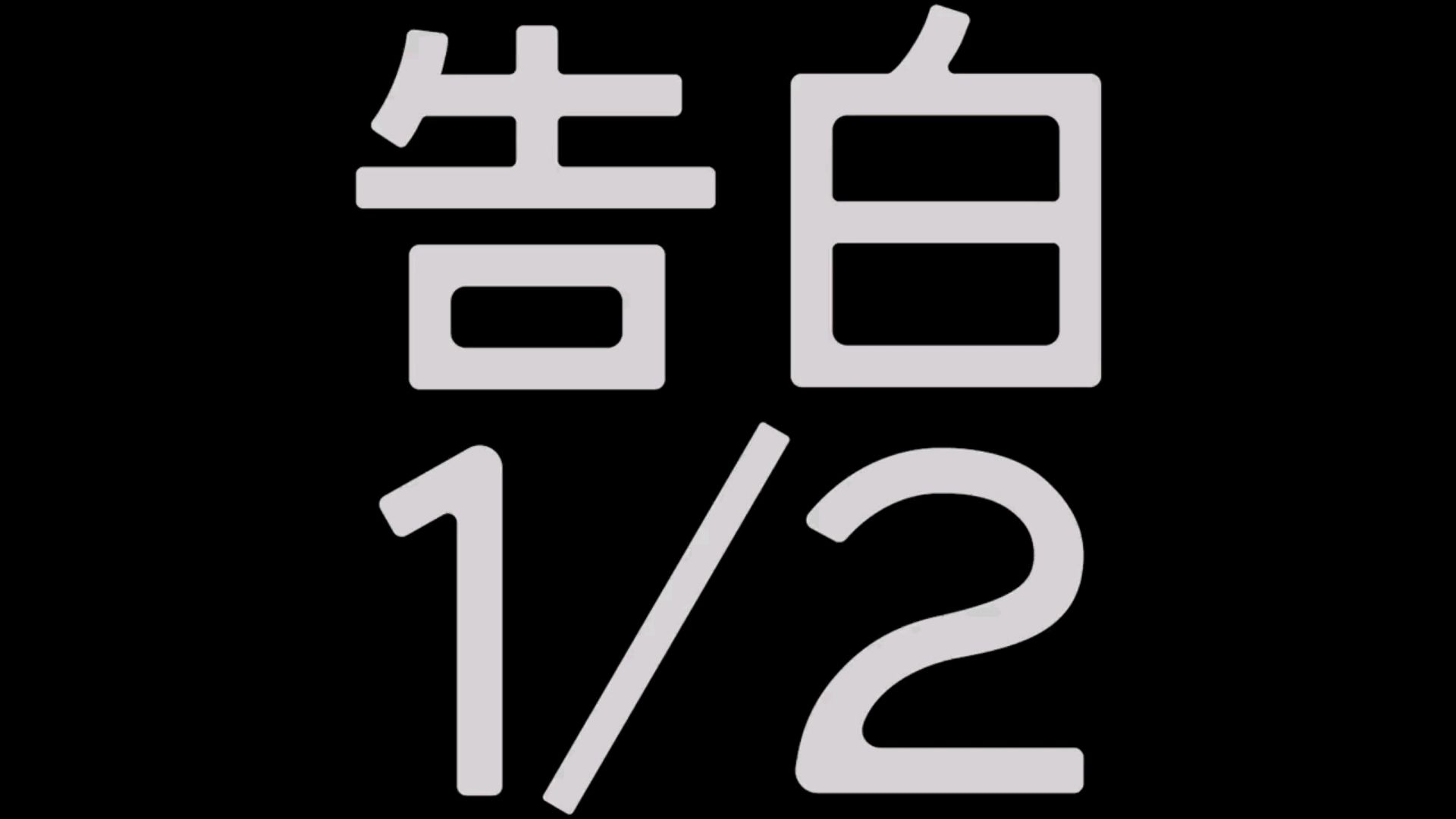 投稿動画サムネイル