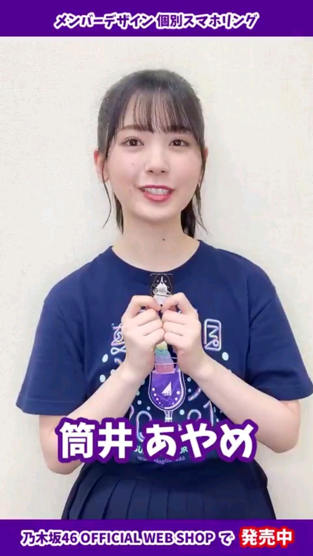 投稿動画サムネイル