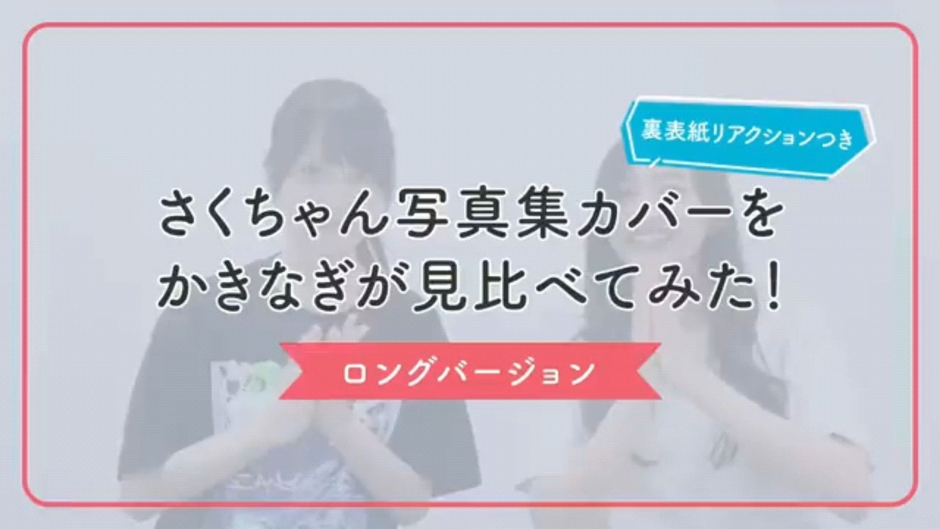 投稿動画サムネイル