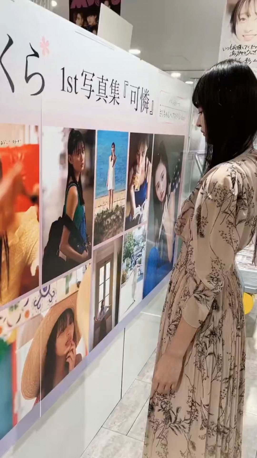 投稿動画サムネイル