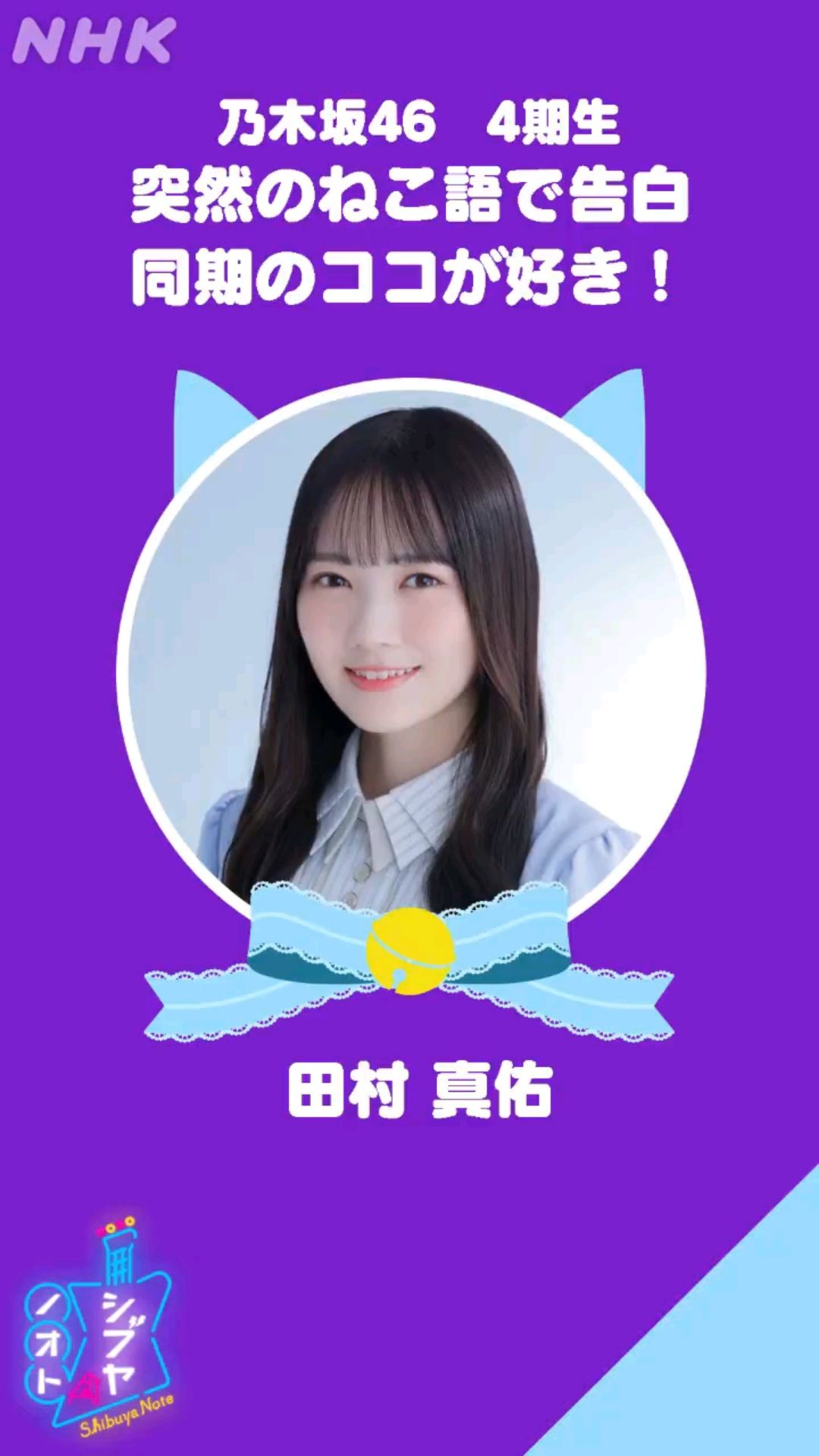 投稿動画サムネイル