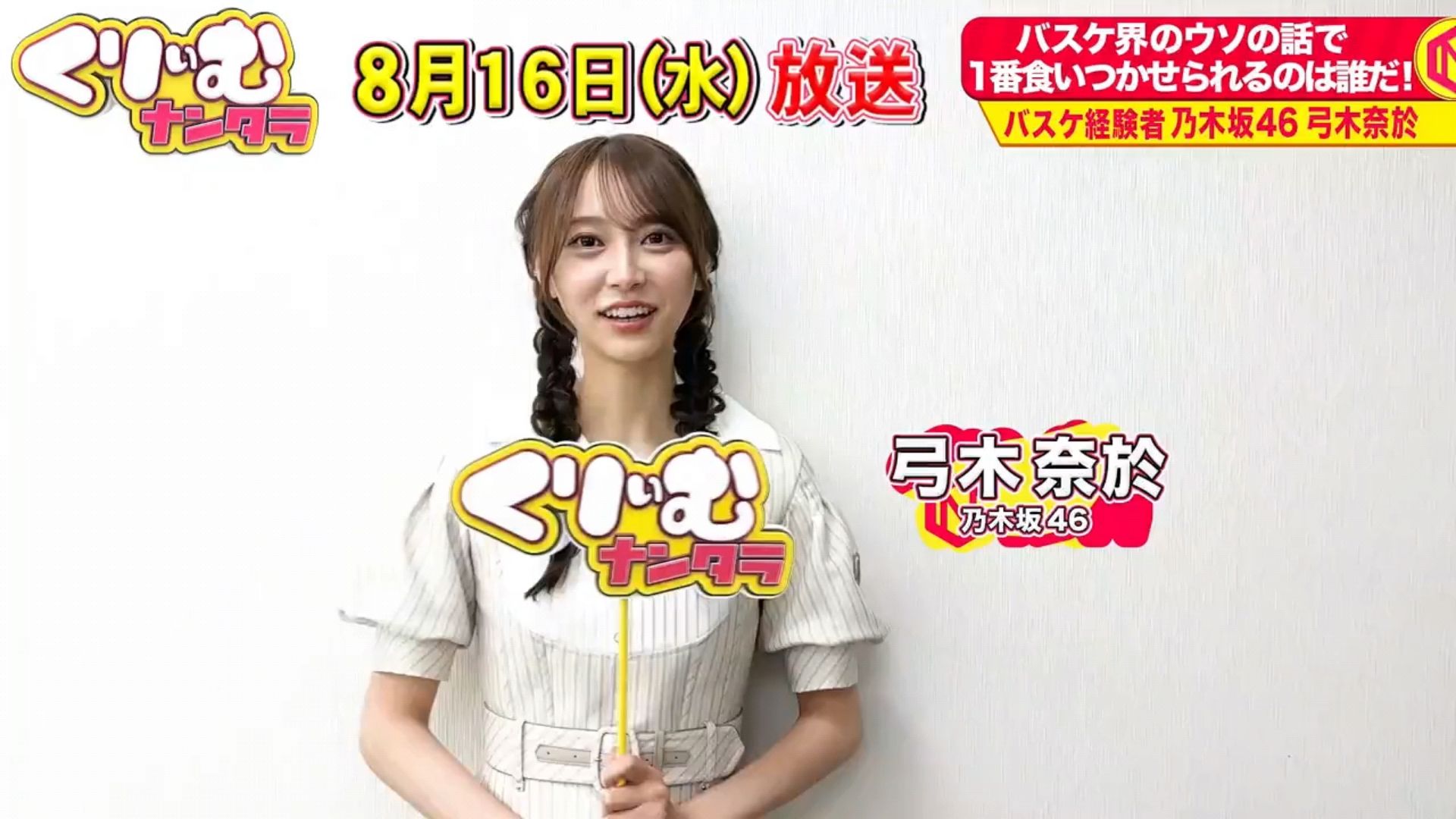 投稿動画サムネイル