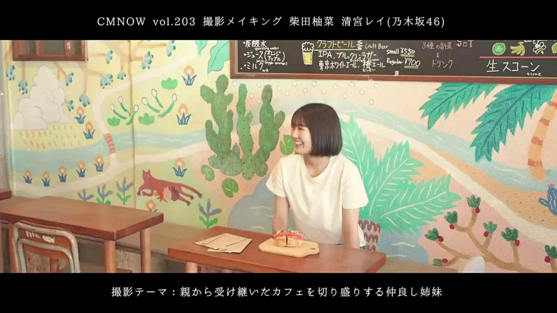 投稿動画サムネイル