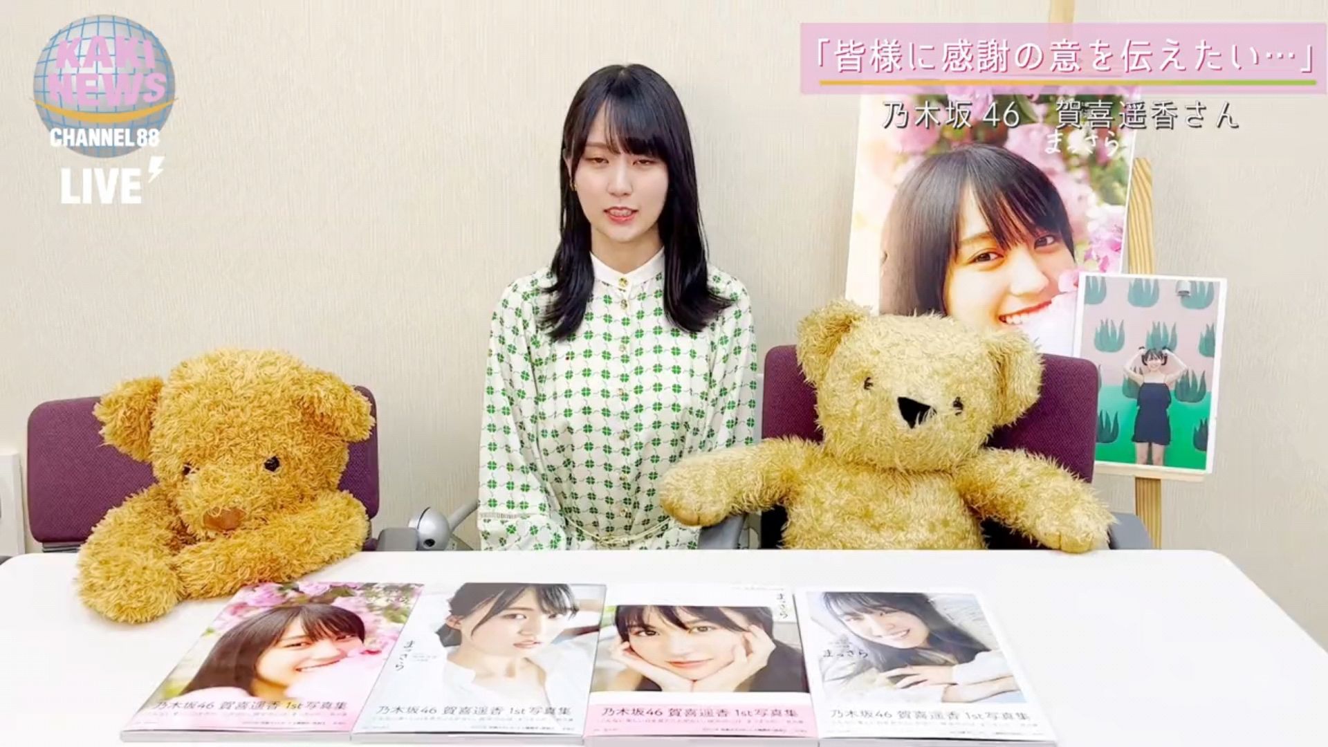 投稿動画サムネイル