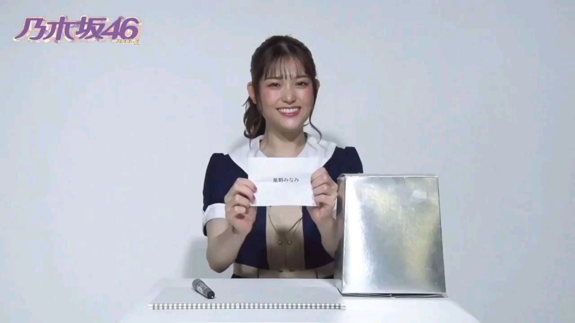 投稿動画サムネイル