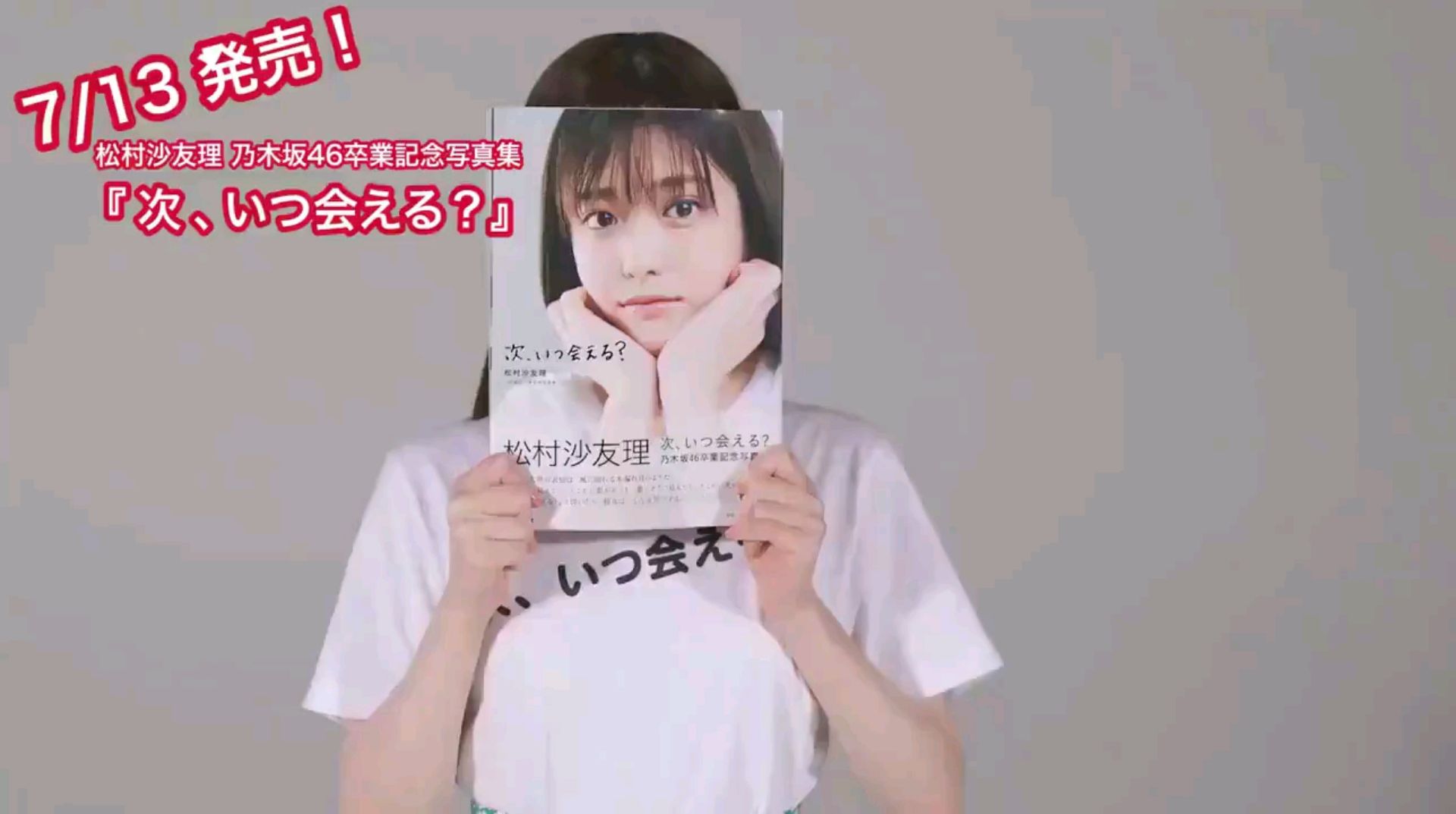 投稿動画サムネイル