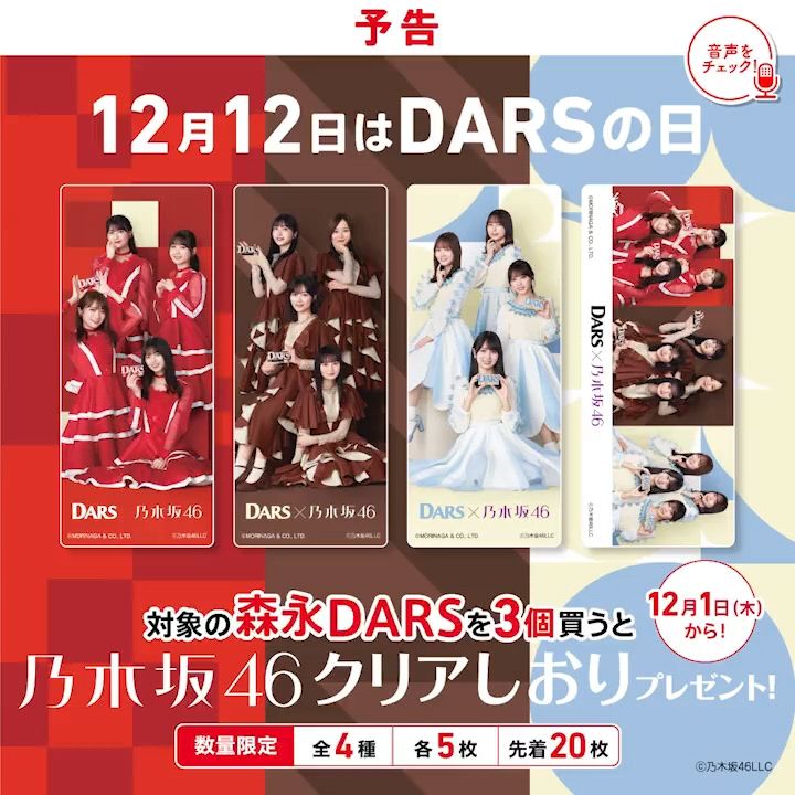 投稿動画サムネイル