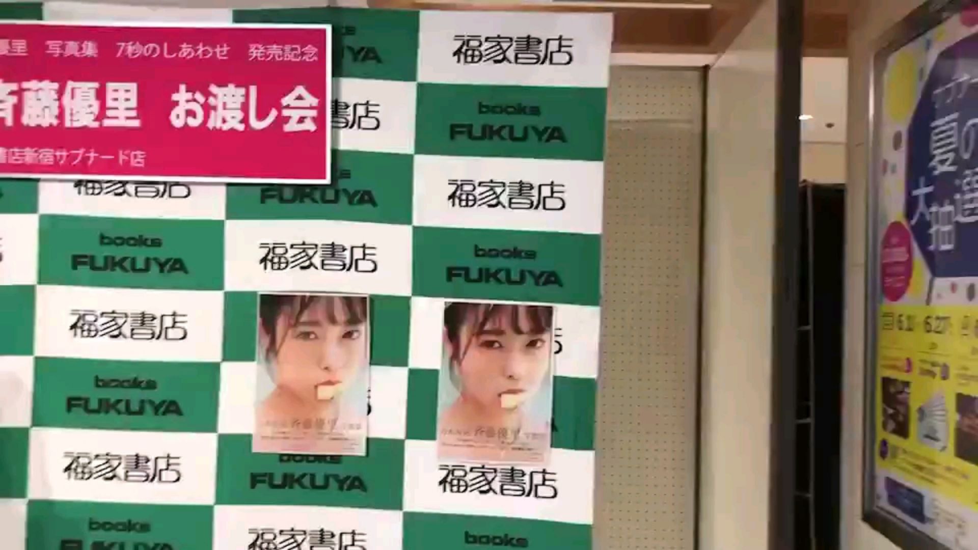 投稿動画サムネイル