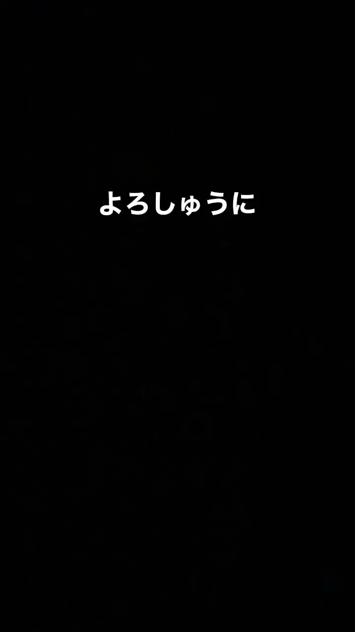 投稿動画サムネイル