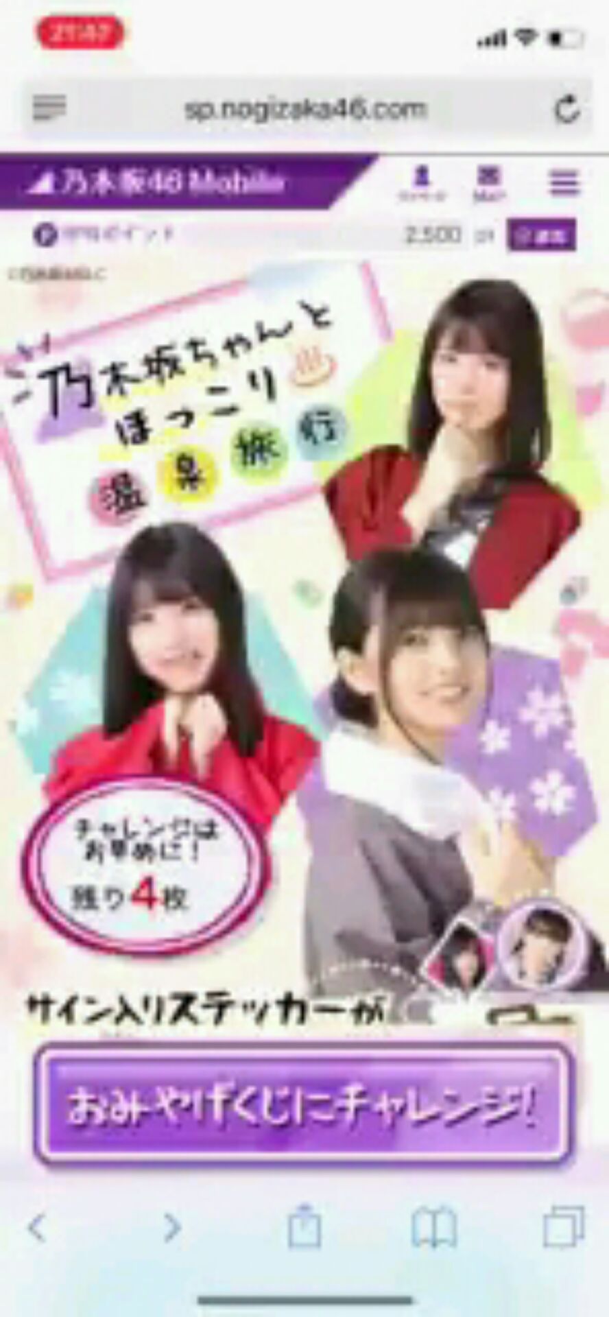 投稿動画サムネイル