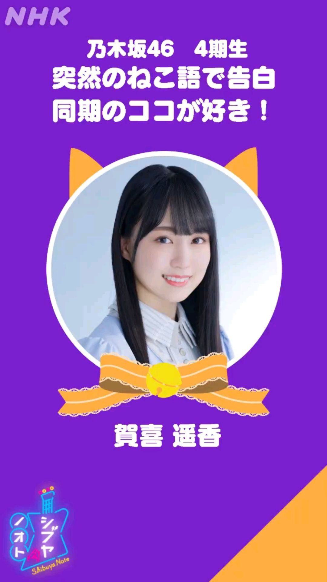 投稿動画サムネイル