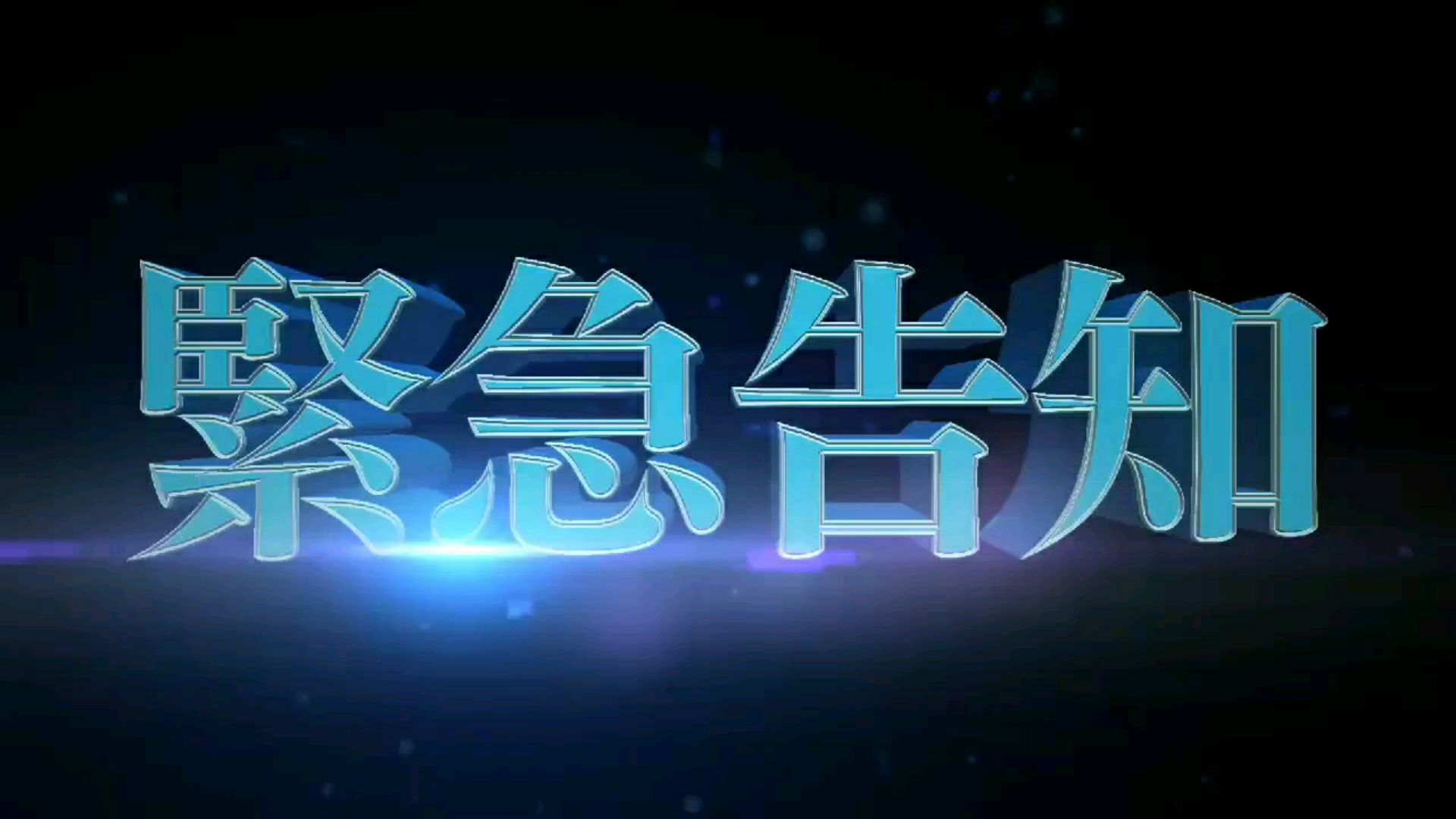 投稿動画サムネイル