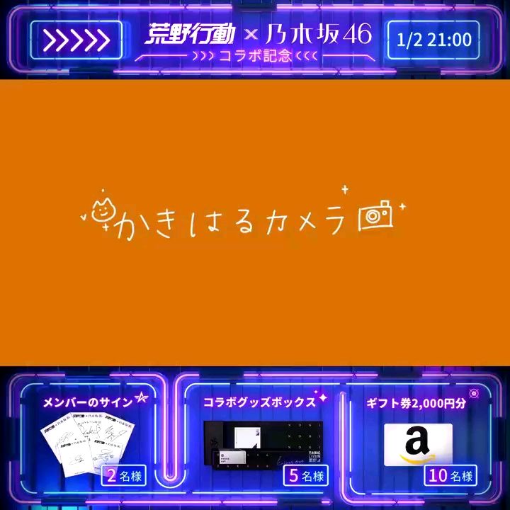 投稿動画サムネイル